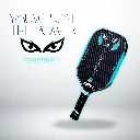 Zcebra Ospray 16mm ShotCore